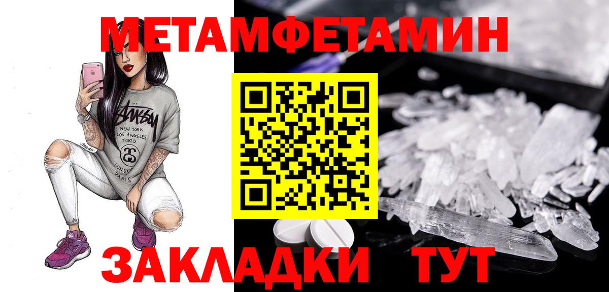 Амфетамин 97% Сочи