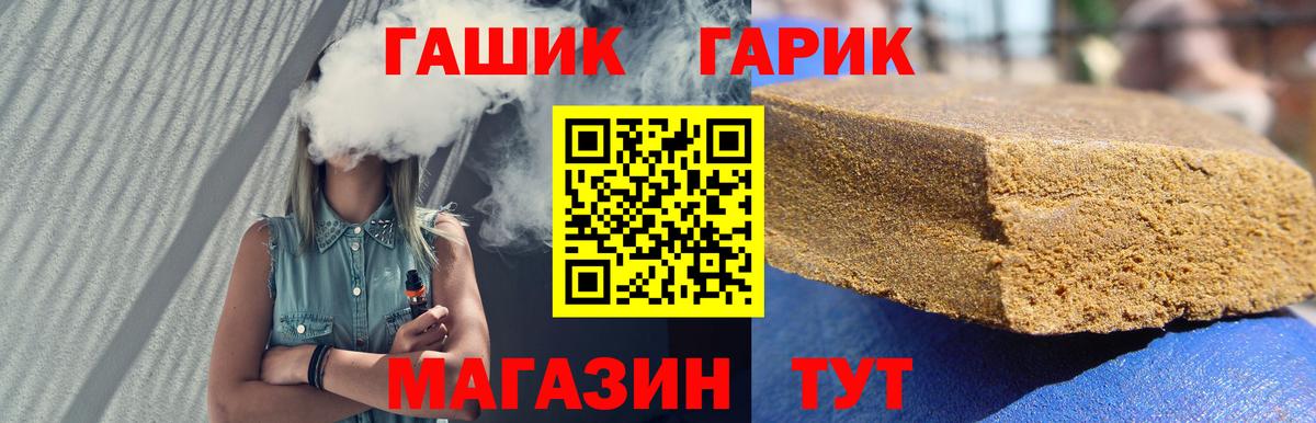 Сочи  Гашиш AMNESIA HAZE  Вход с VPN  ГАШ AMNESIA HAZE 