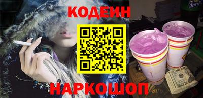 прущий лед Комсомольск-на-Амуре