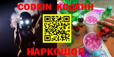 прущий лед Комсомольск-на-Амуре