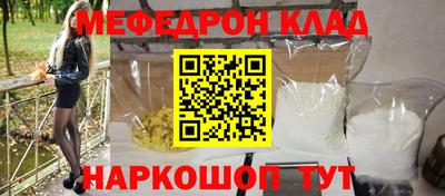 мескалин Коммунар