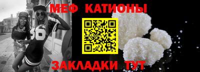 мескалин Коммунар