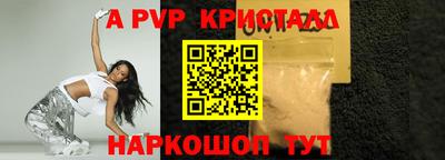 мескалин Коммунар
