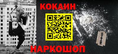 прущий лед Комсомольск-на-Амуре