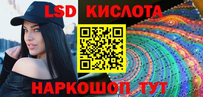 мескалин Коммунар