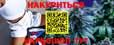 каннабис Конаково