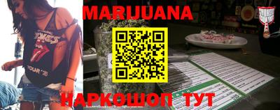 прущий лед Комсомольск-на-Амуре