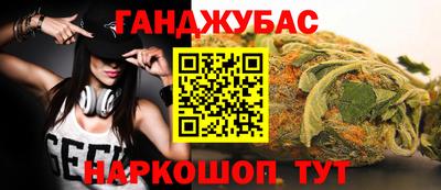 прущий лед Комсомольск-на-Амуре