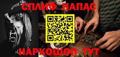 каннабис Конаково