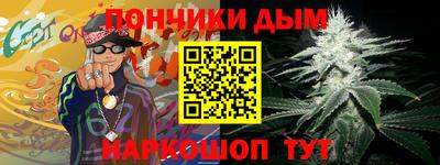 прущий лед Комсомольск-на-Амуре