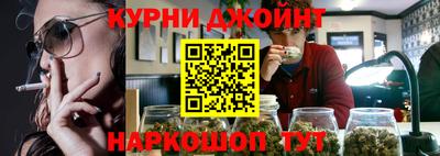 прущий лед Комсомольск-на-Амуре