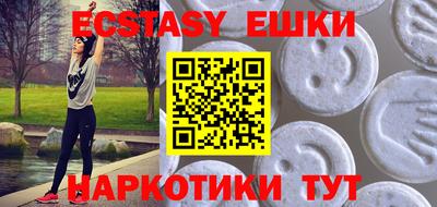 мескалин Коммунар