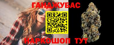 каннабис Конаково