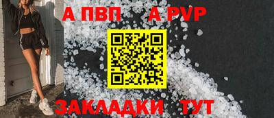 прущий лед Комсомольск-на-Амуре