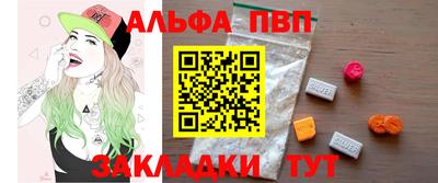 мескалин Коммунар