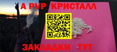 каннабис Конаково