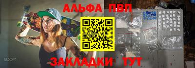 каннабис Конаково