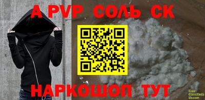 прущий лед Комсомольск-на-Амуре