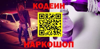 прущий лед Комсомольск-на-Амуре