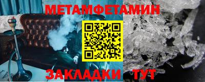 мескалин Коммунар