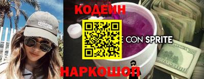 мескалин Коммунар
