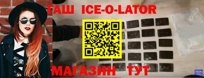 прущий лед Комсомольск-на-Амуре