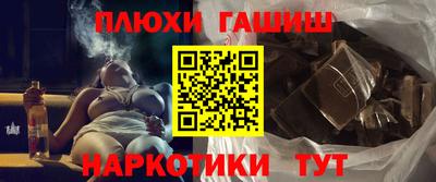 прущий лед Комсомольск-на-Амуре