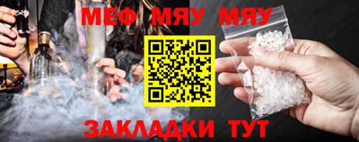 мескалин Коммунар