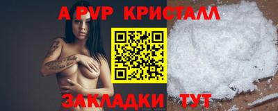 мескалин Коммунар