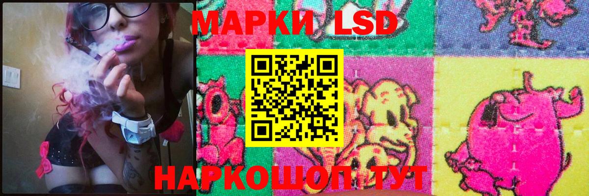 ЛСД экстази ecstasy  ЛСД экстази кислота  Вход с VPN  Лсд 25 экстази  Сочи 