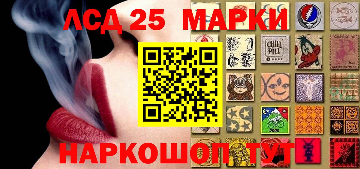 Сочи  Марки NBOMe 1,8мг  Марки NBOMe  Вход с VPN 
