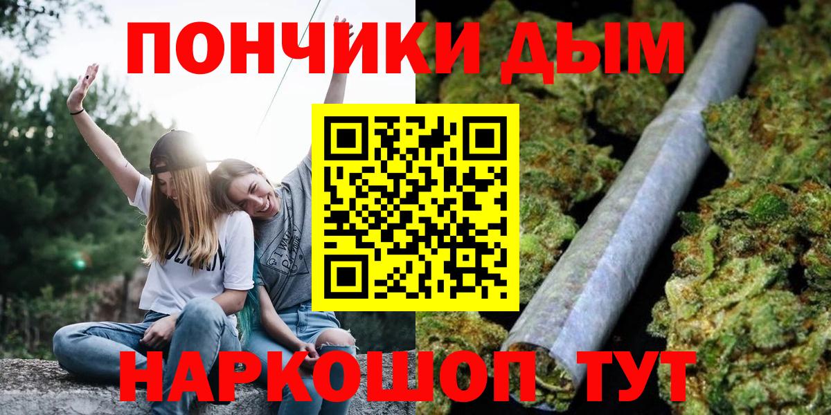 Сочи  Каннабис семена  Вход с VPN  Каннабис марихуана  МАРИХУАНА сатива 